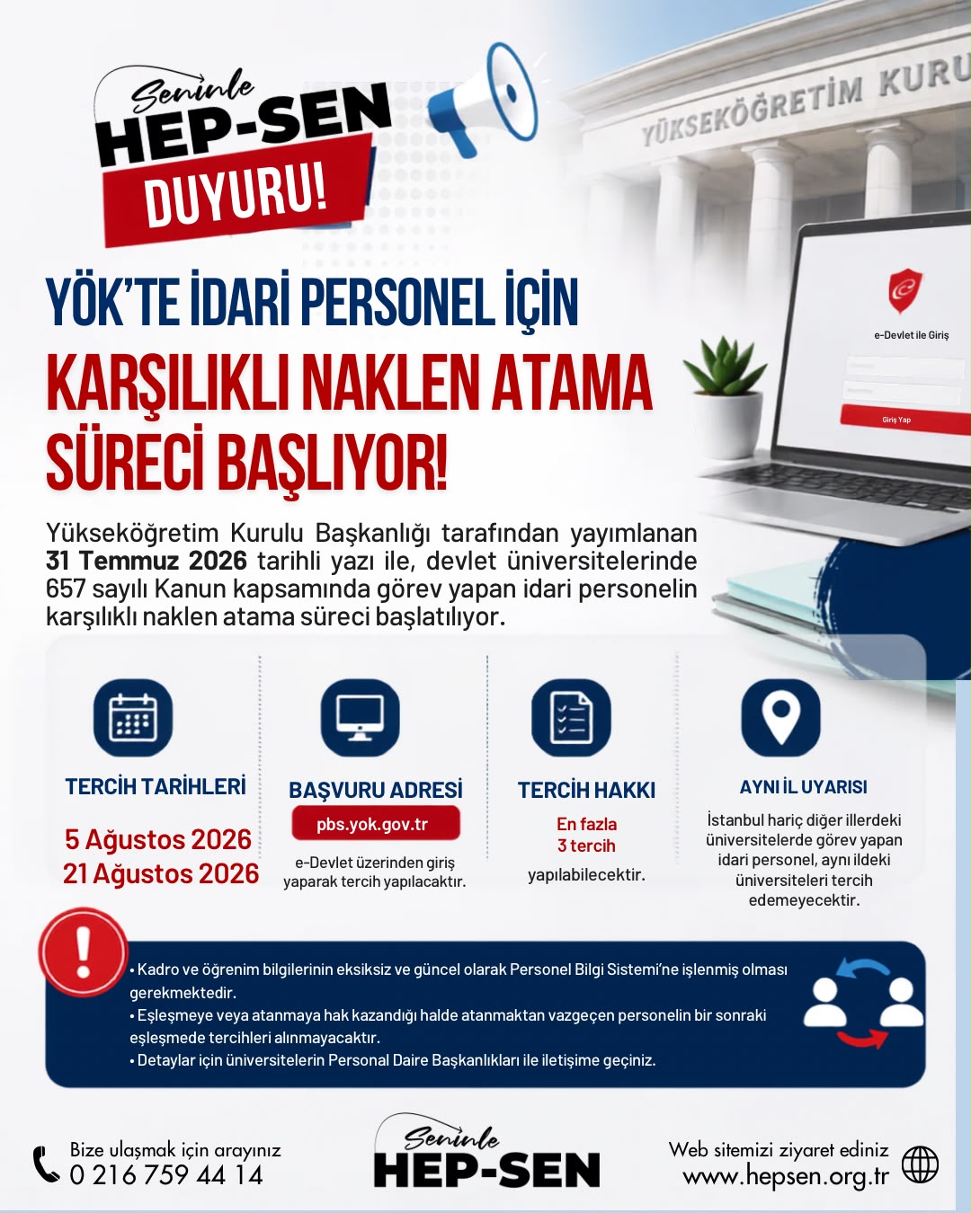 YÖK İdari Personel İçin Karşılıklı Naklen Atanma Süreci Başlıyor